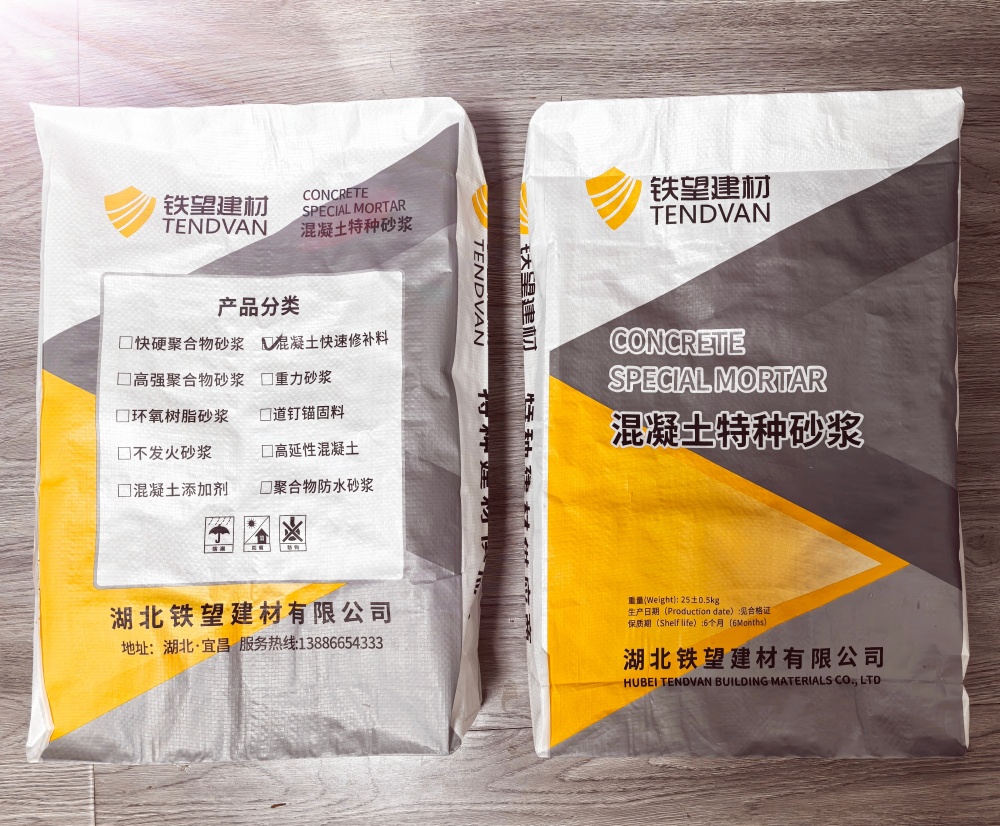 玛纳斯封锚砂浆